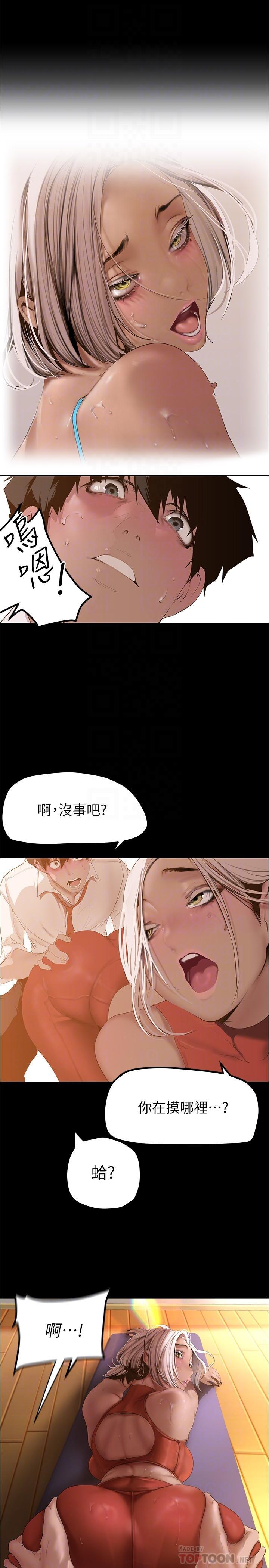 第176話