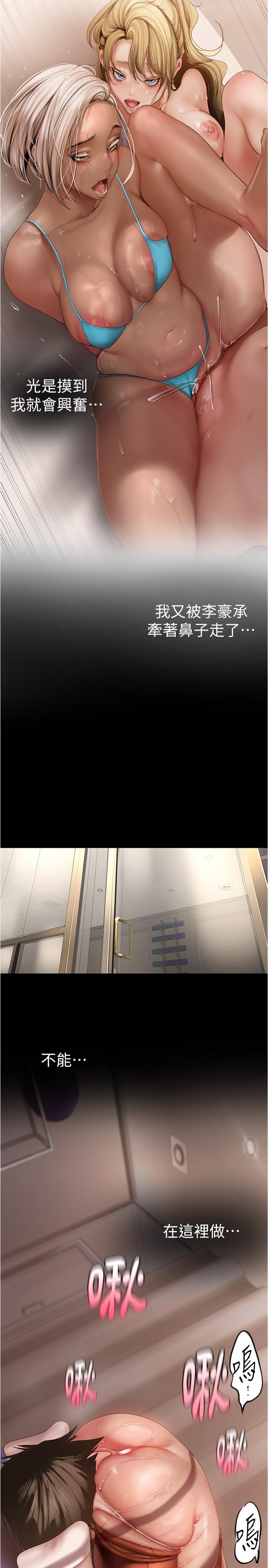 第177話