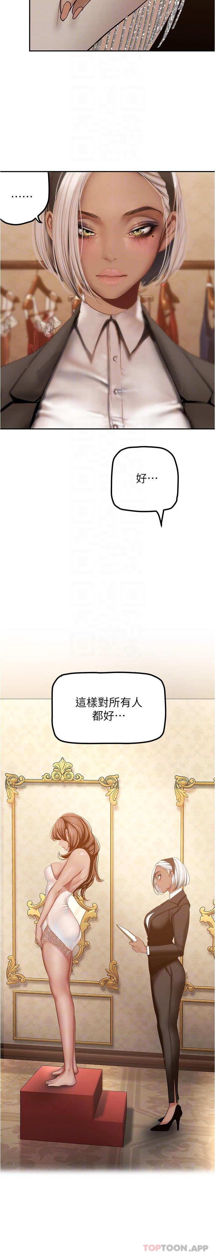 第179話