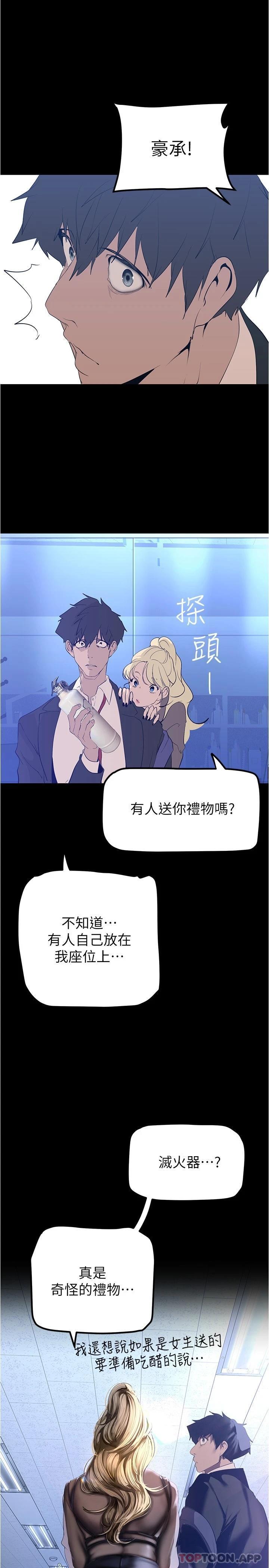 第179話