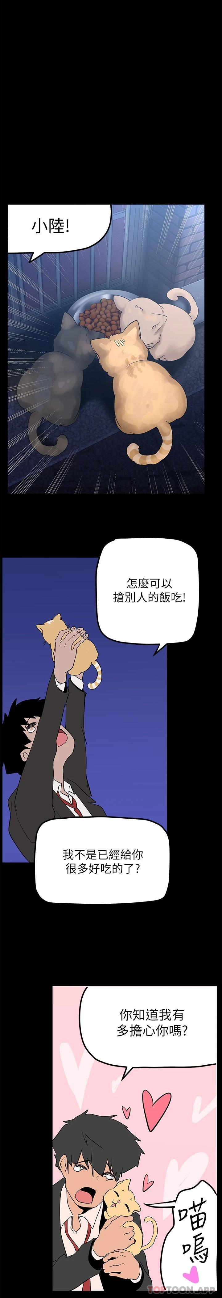 第179話