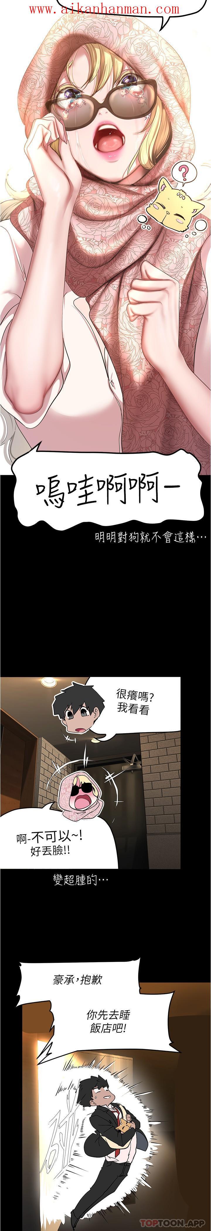 第186話