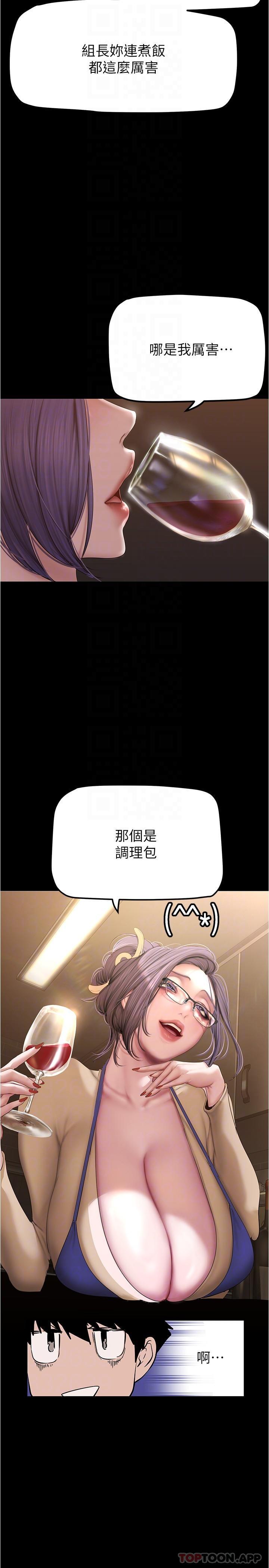 第187話