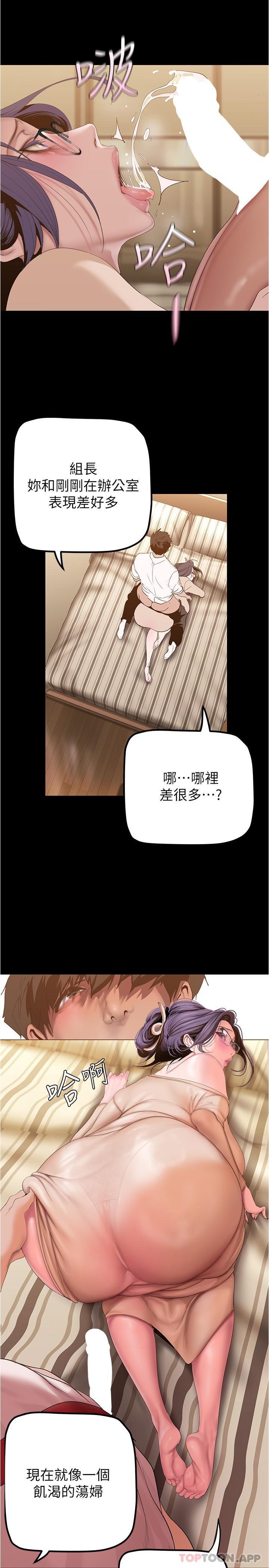 第189話