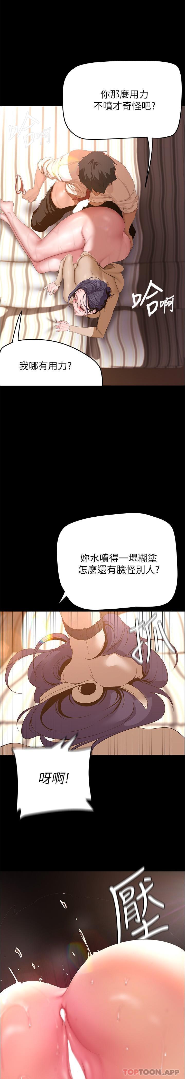 第190話