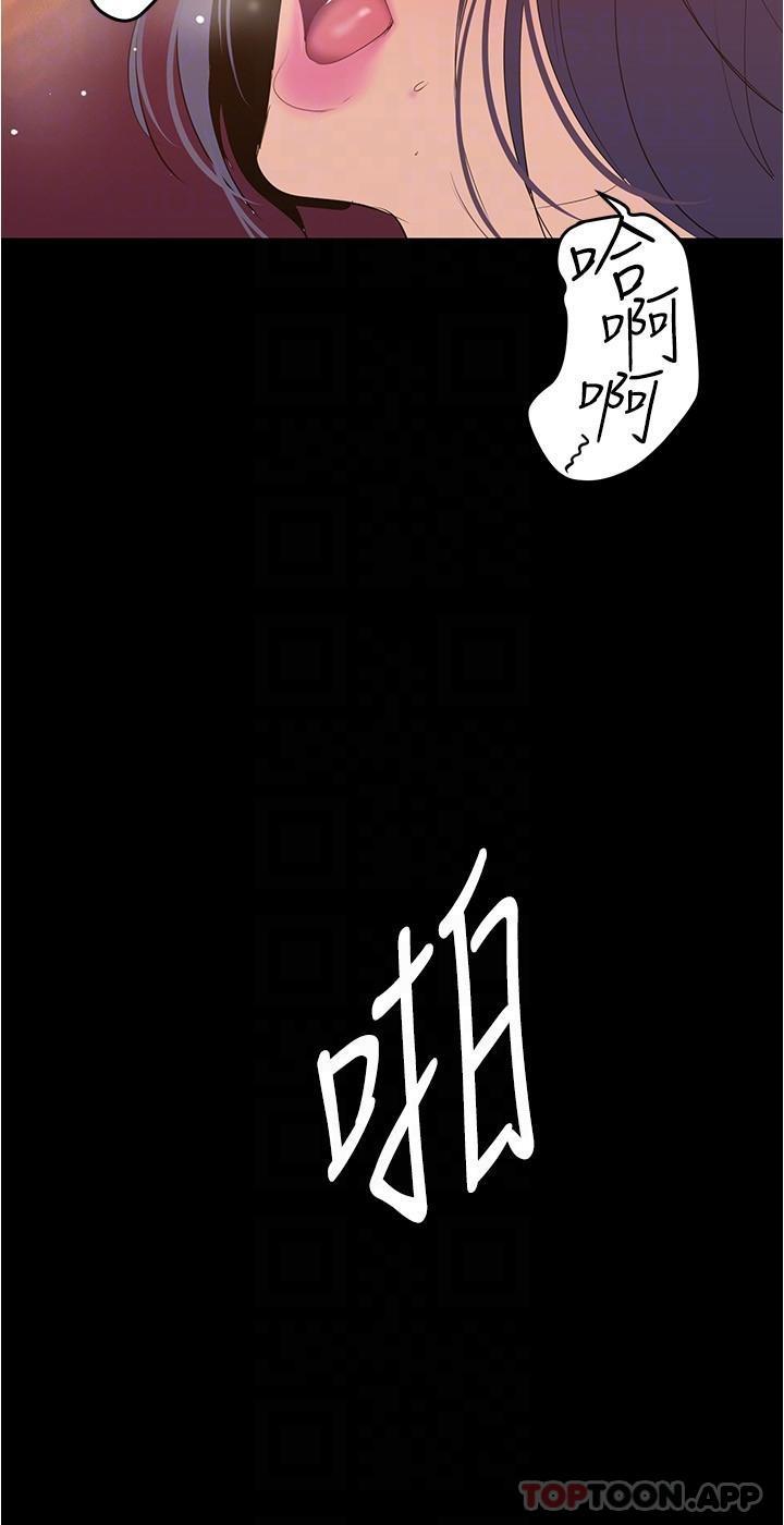 第190話