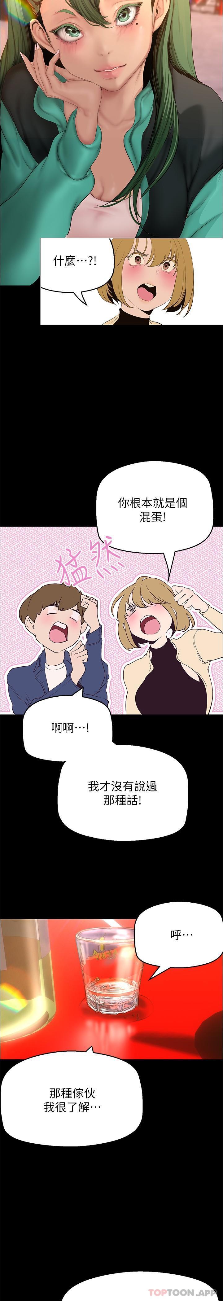 第191話