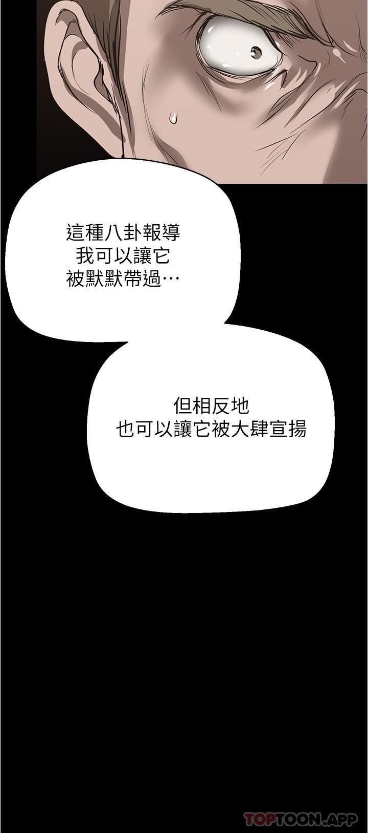 第198話