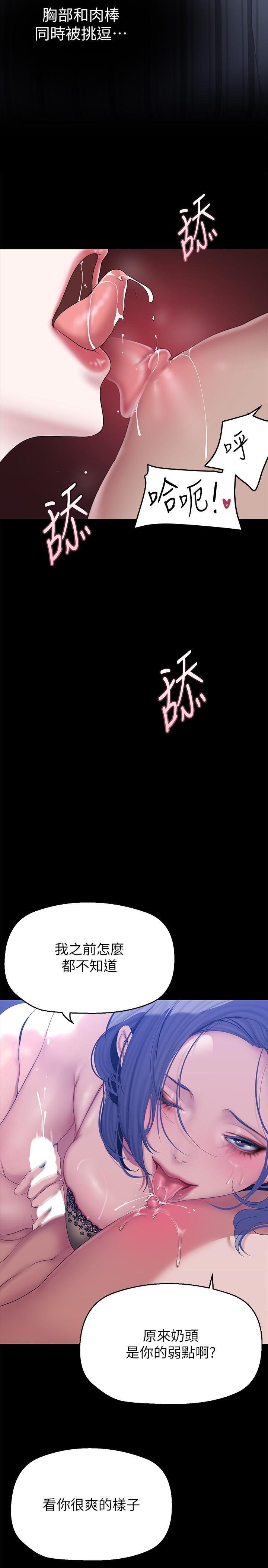 第199話