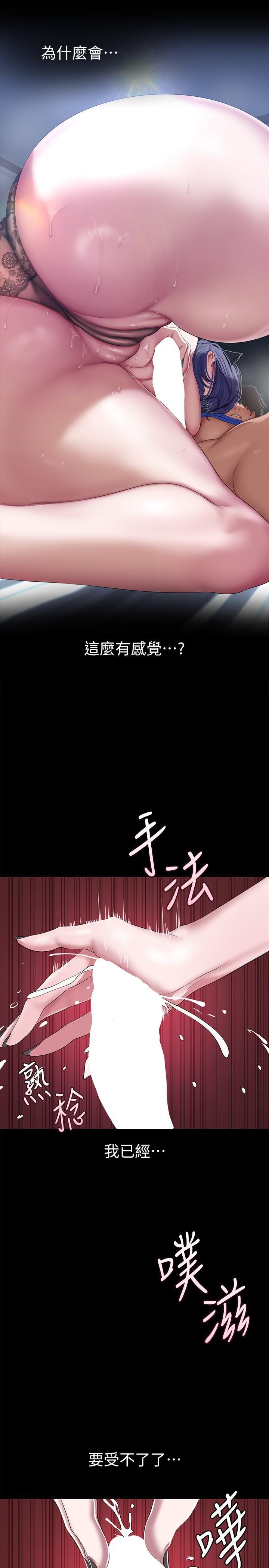 第199話