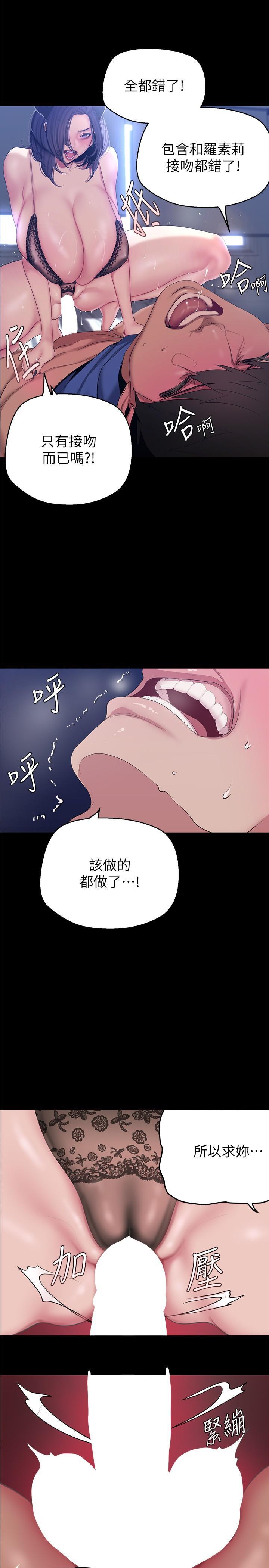 第199話