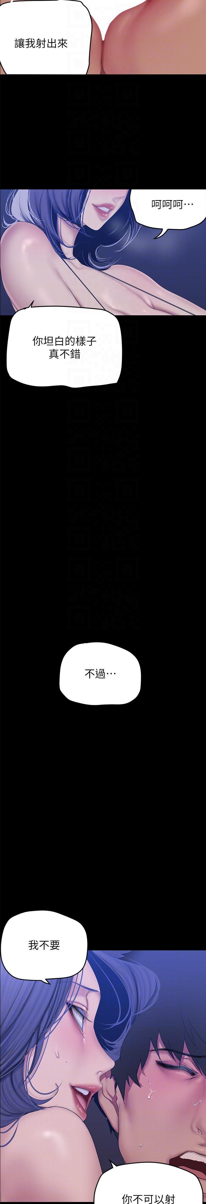 第199話