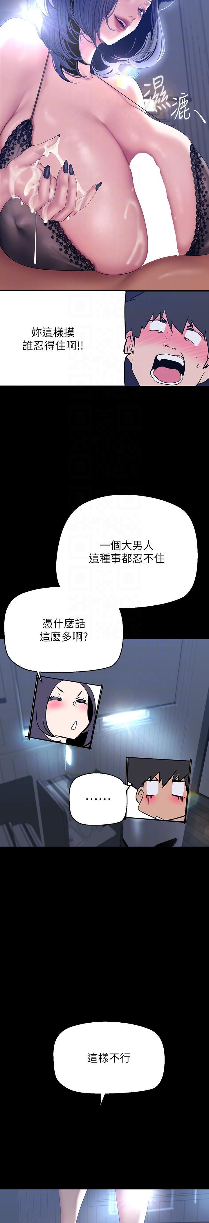 第199話