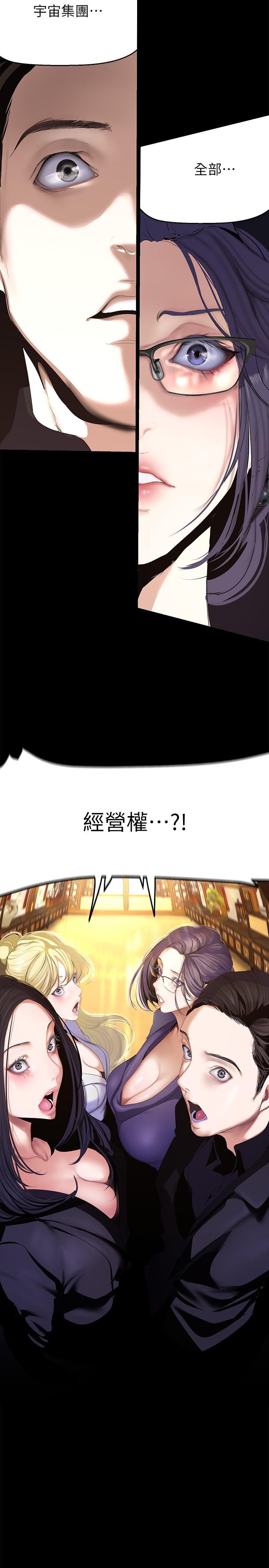 第202話