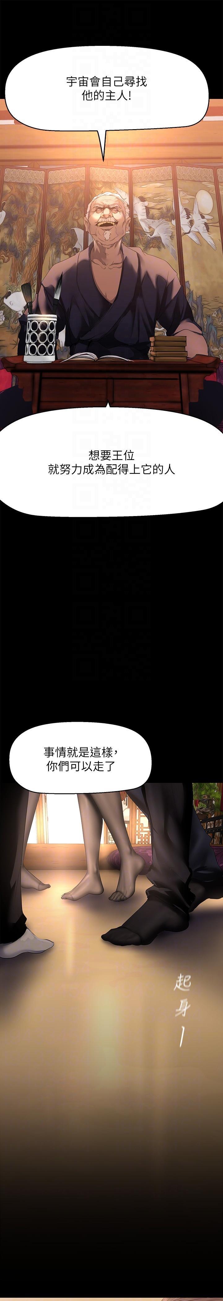 第202話