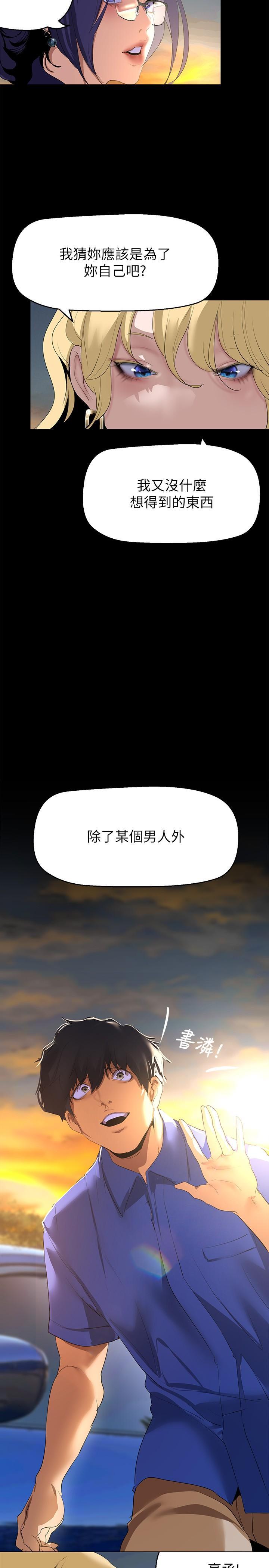 第202話