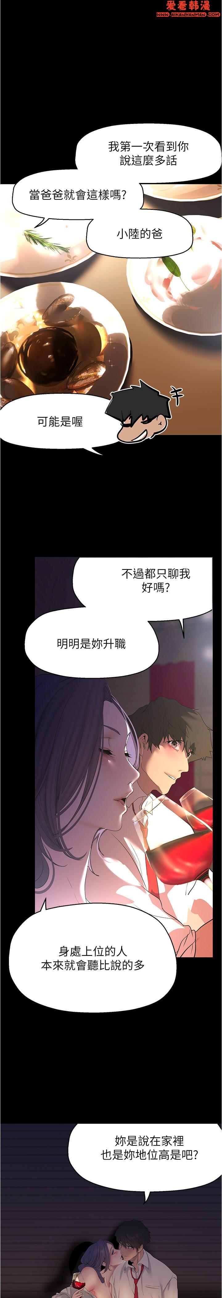 第214話