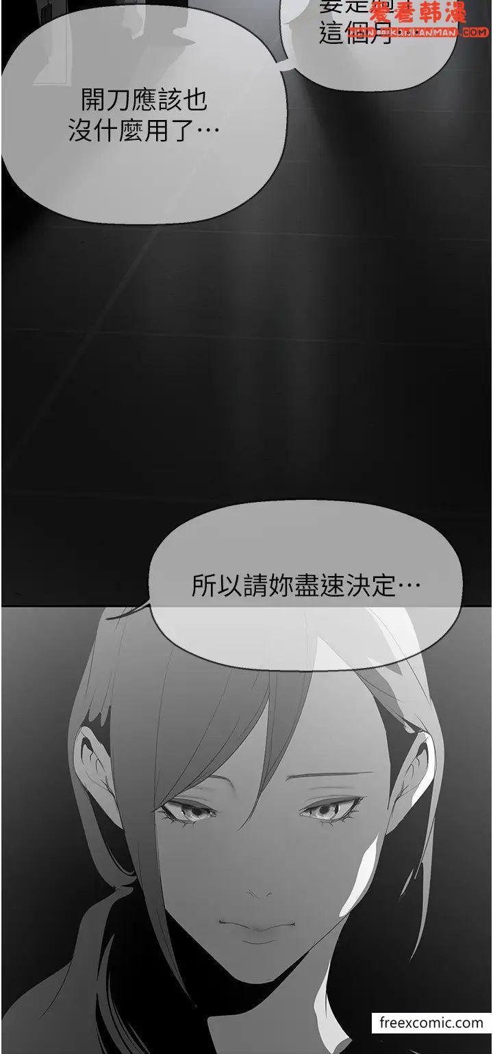 第221話