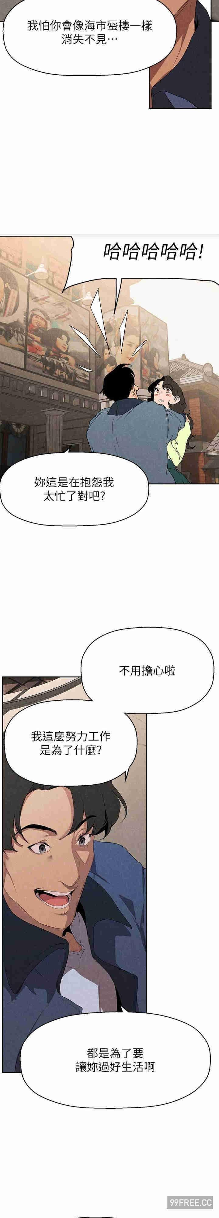 第223話