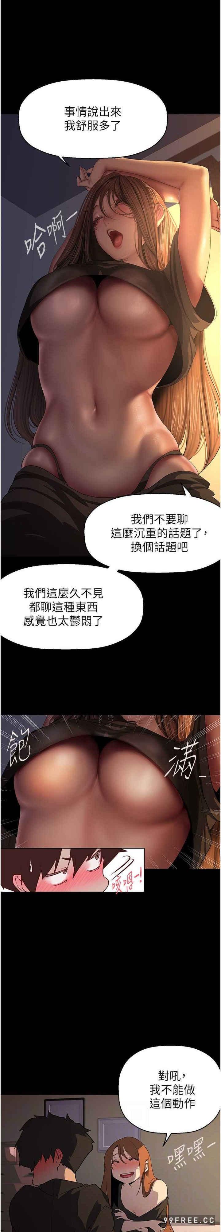 第226話