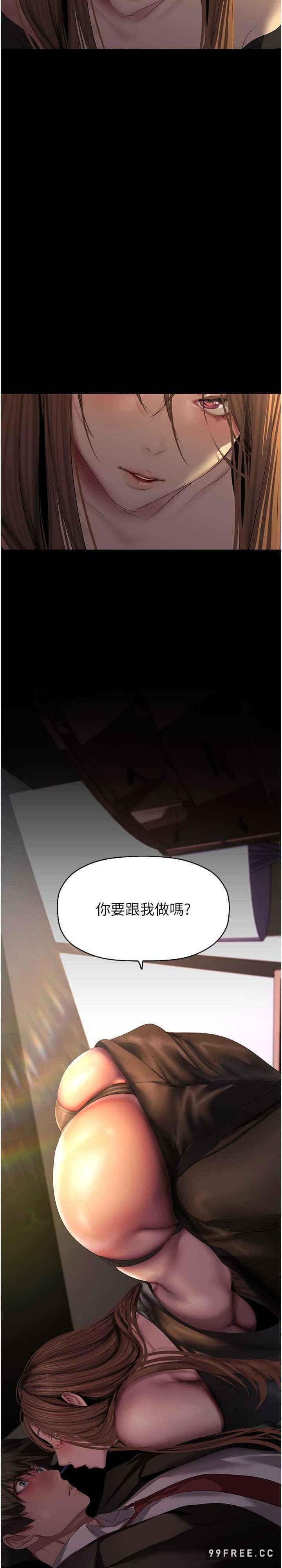 第226話