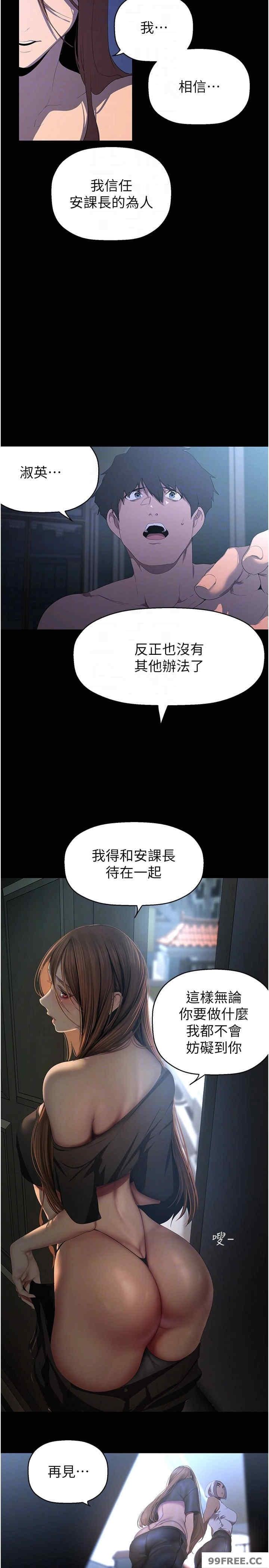 第230話