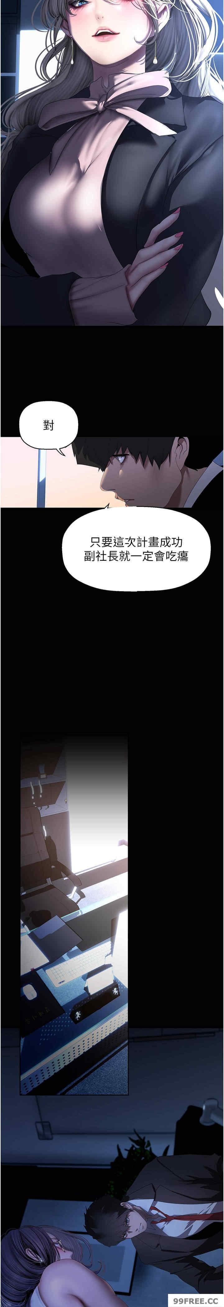 第230話