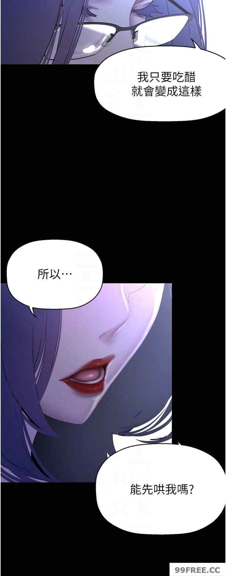 第230話