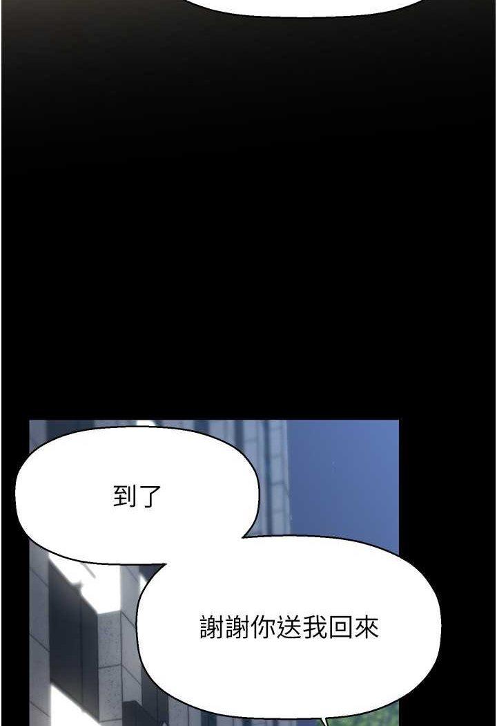 第233話