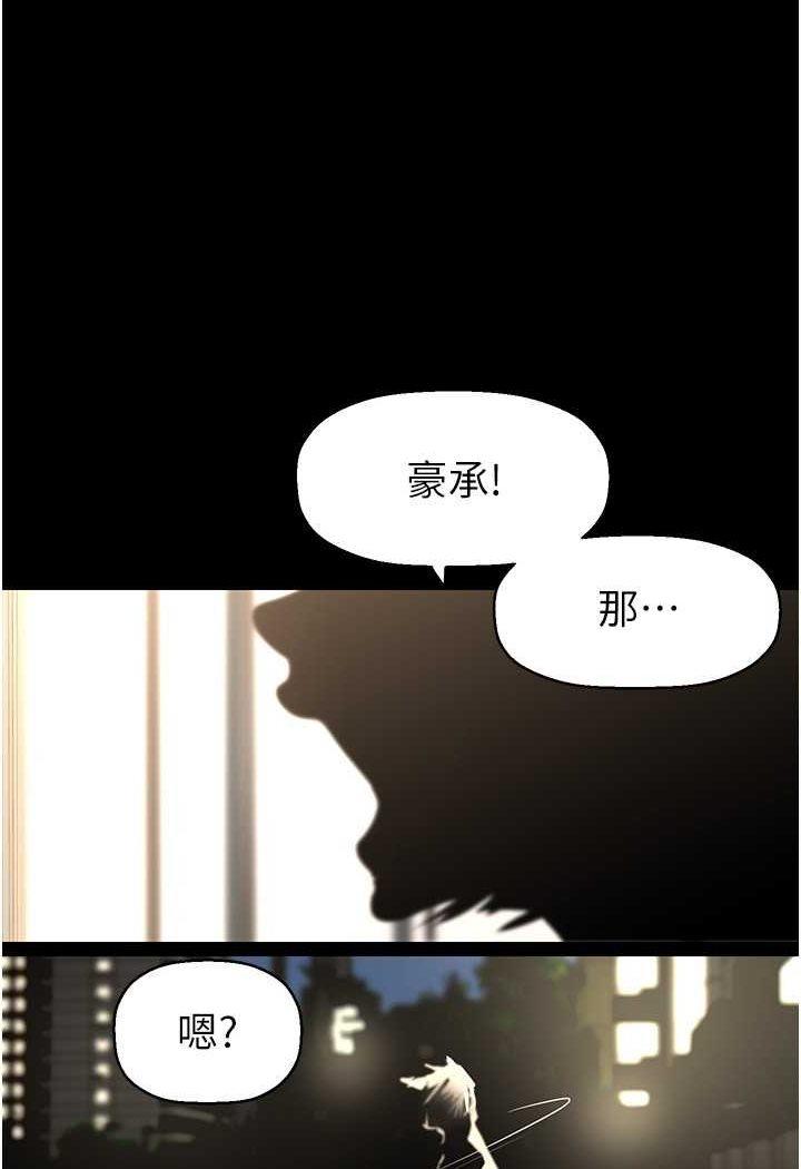 第233話