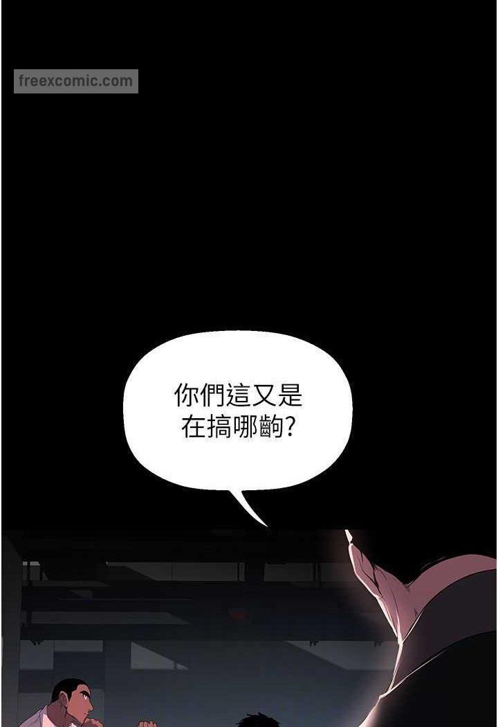 第233話