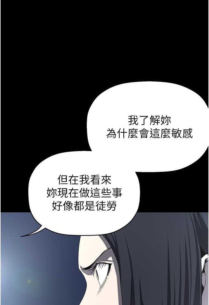 第233話