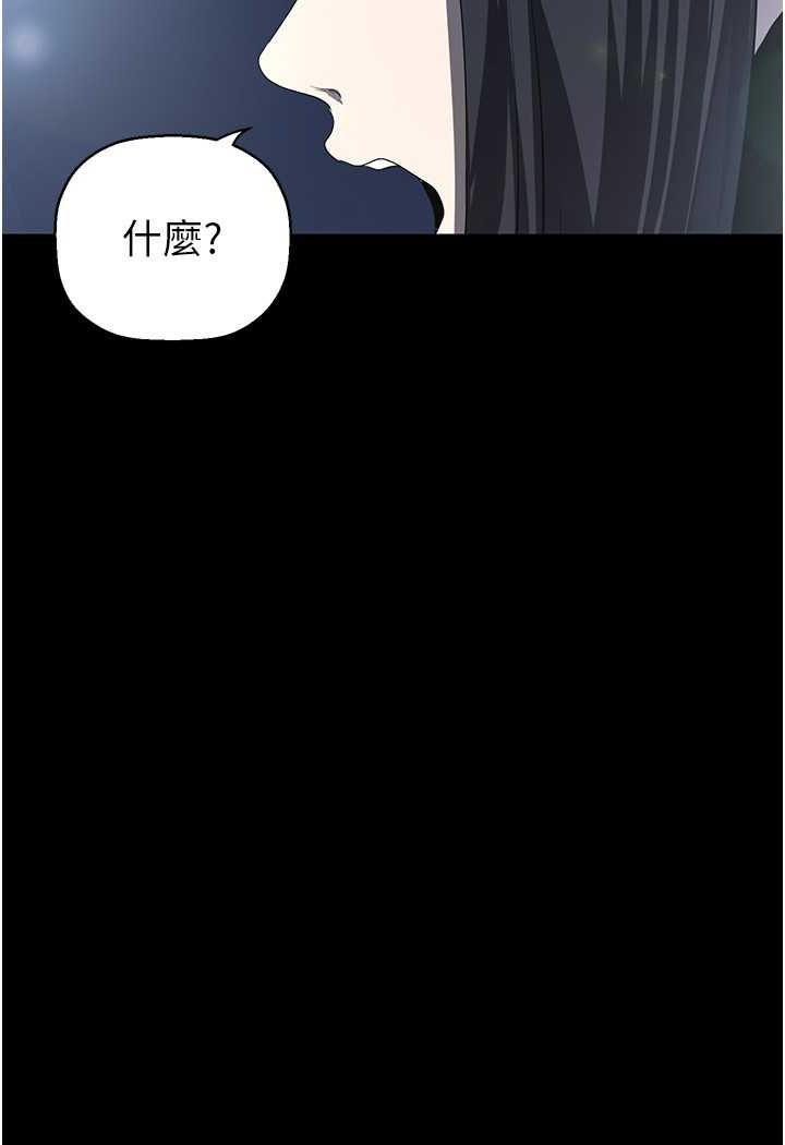 第233話