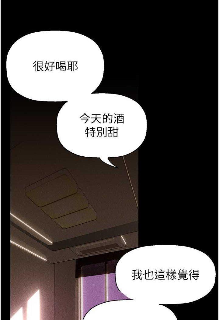 第234話