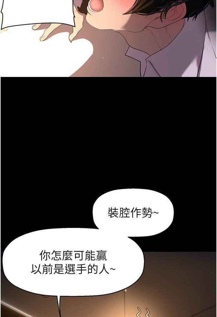 第234話