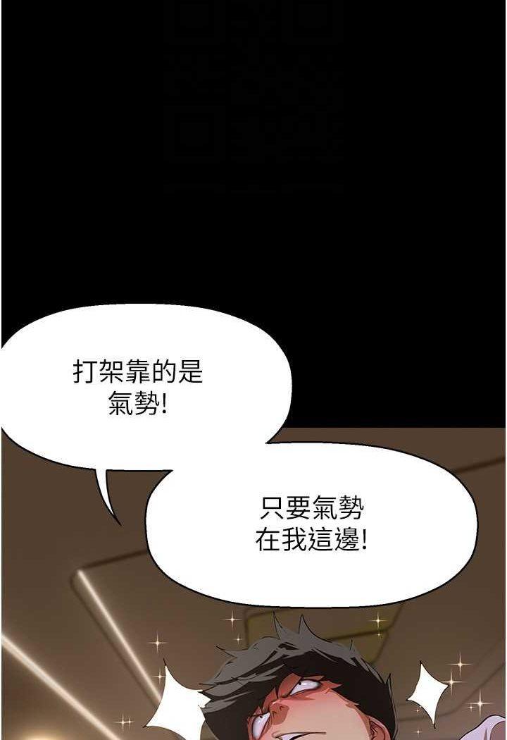 第234話