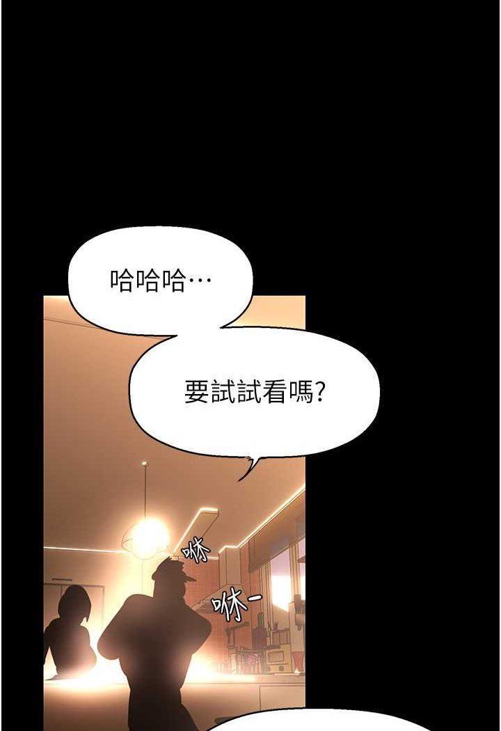 第234話