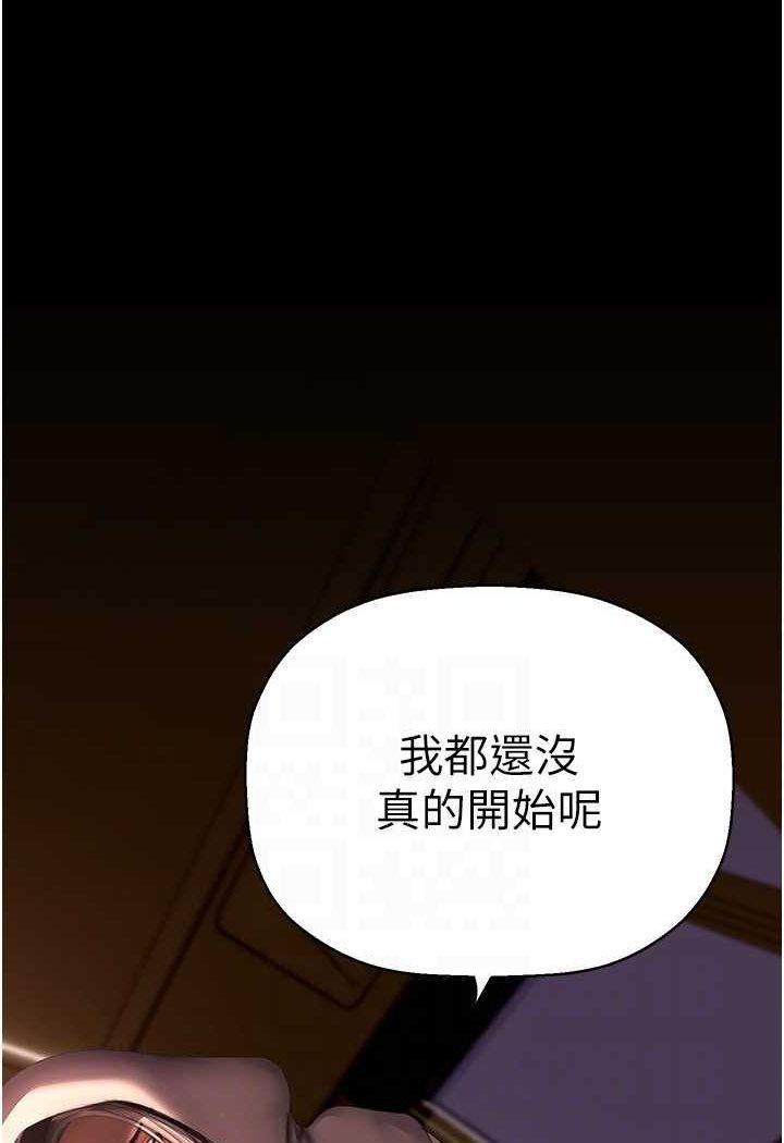 第234話