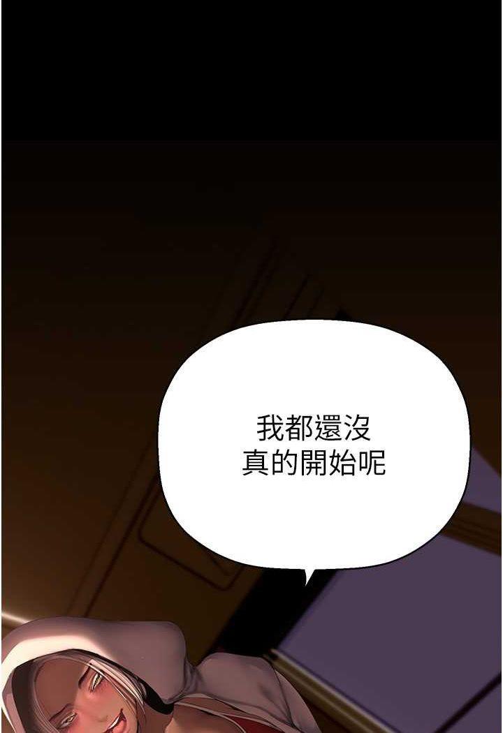 第235話