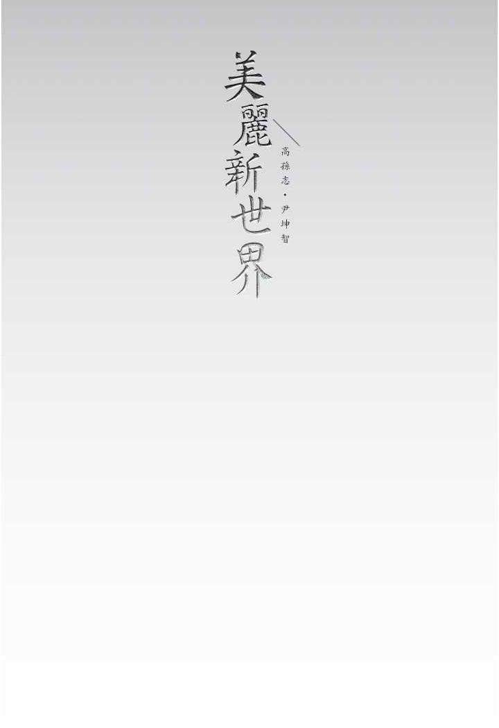 第235話