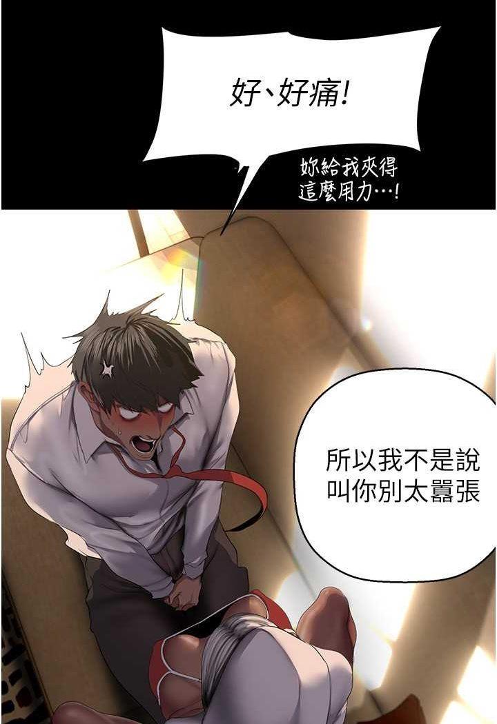 第235話