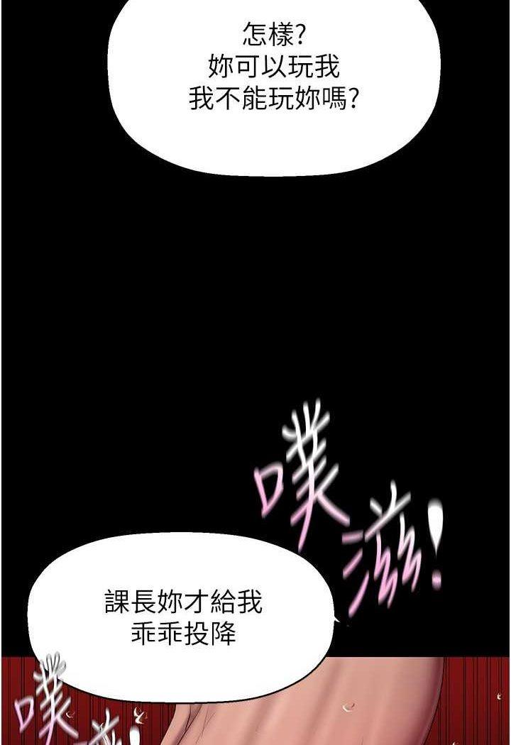 第235話