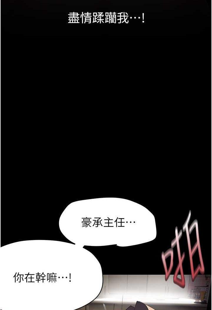 第235話