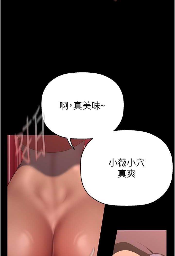 第235話