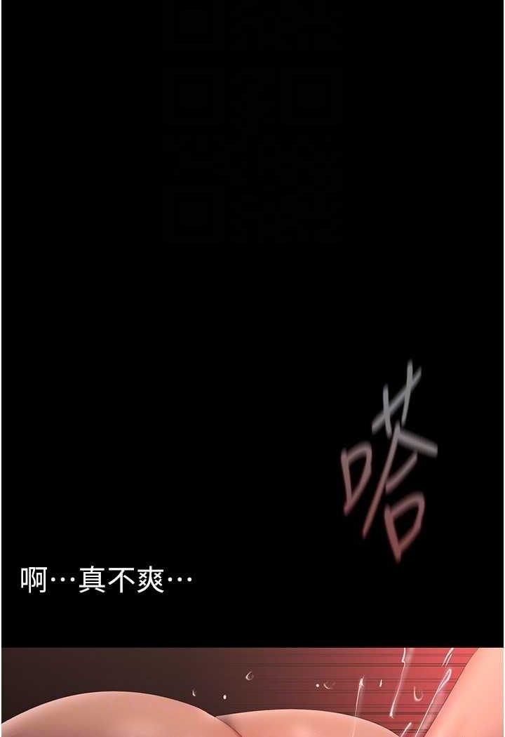 第235話