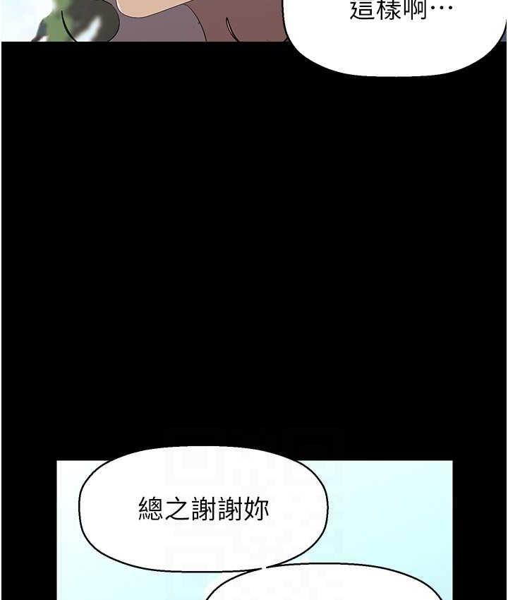 第236話