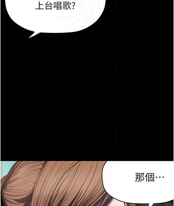 第239話