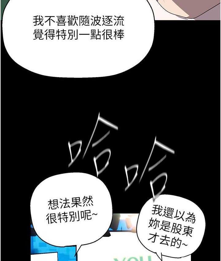 第239話