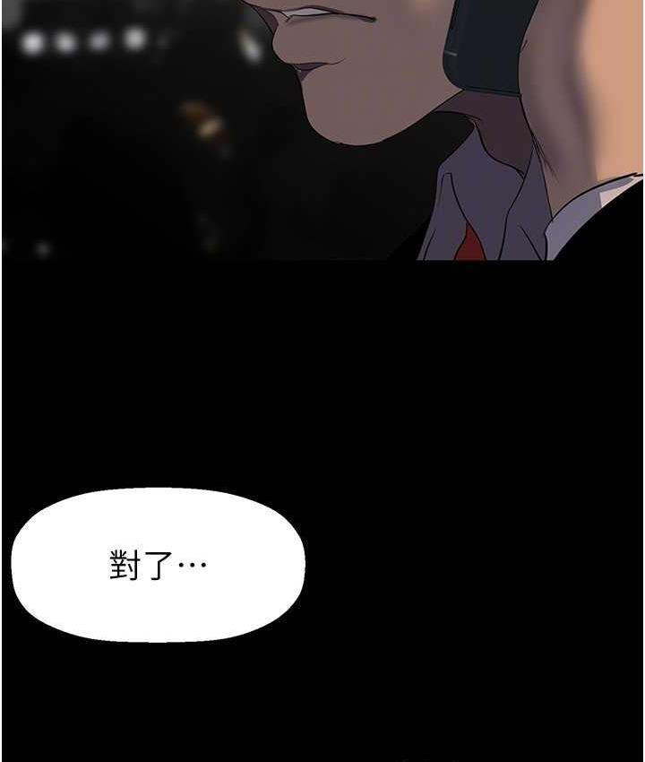 第240話