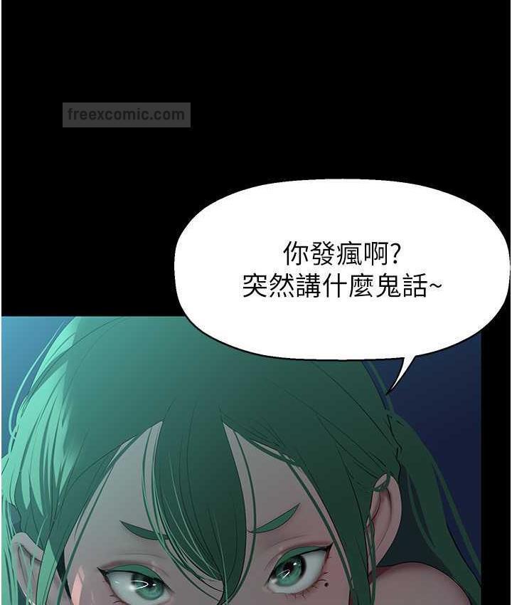 第242話